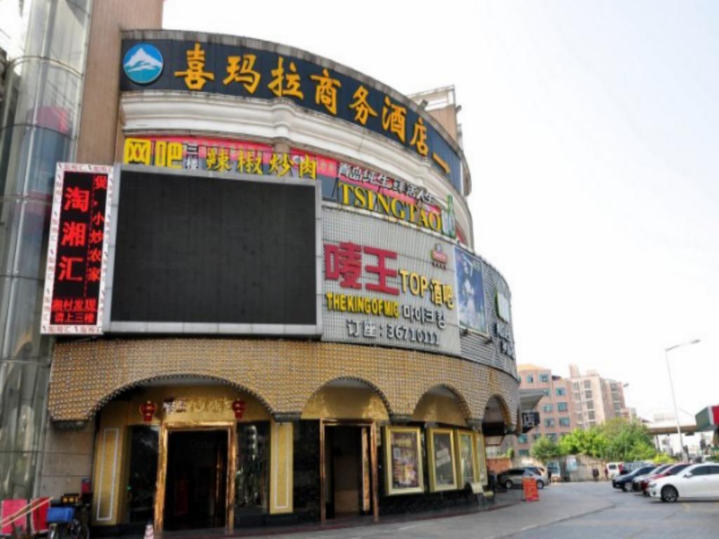 Ximala Business Hotel - Jia He Branch Guangzhou Exteriör bild